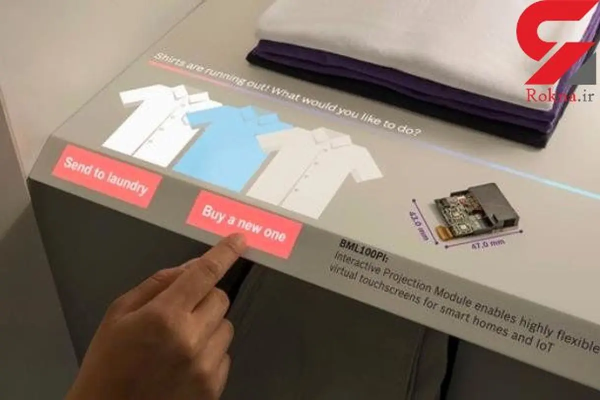 ماجرای چی بپوشیم حل شد/دستگاهی که به کاربر توصیه می کند چه لباسی بپوشد!