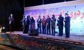 سفر هنرمندان به خلیج فارس/ناو آمریکایی از قایق‌های ایرانی می‌ترسد