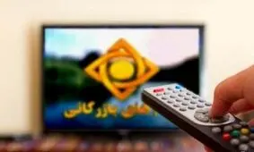 چرا تلویزیون با وجود افزایش بودجه، از تبلیغاتش کم نمی‌کند؟