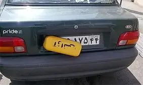 پنهان یا مخدوش کردن پلاک خودرو تخلف نیست،‌ جرم است