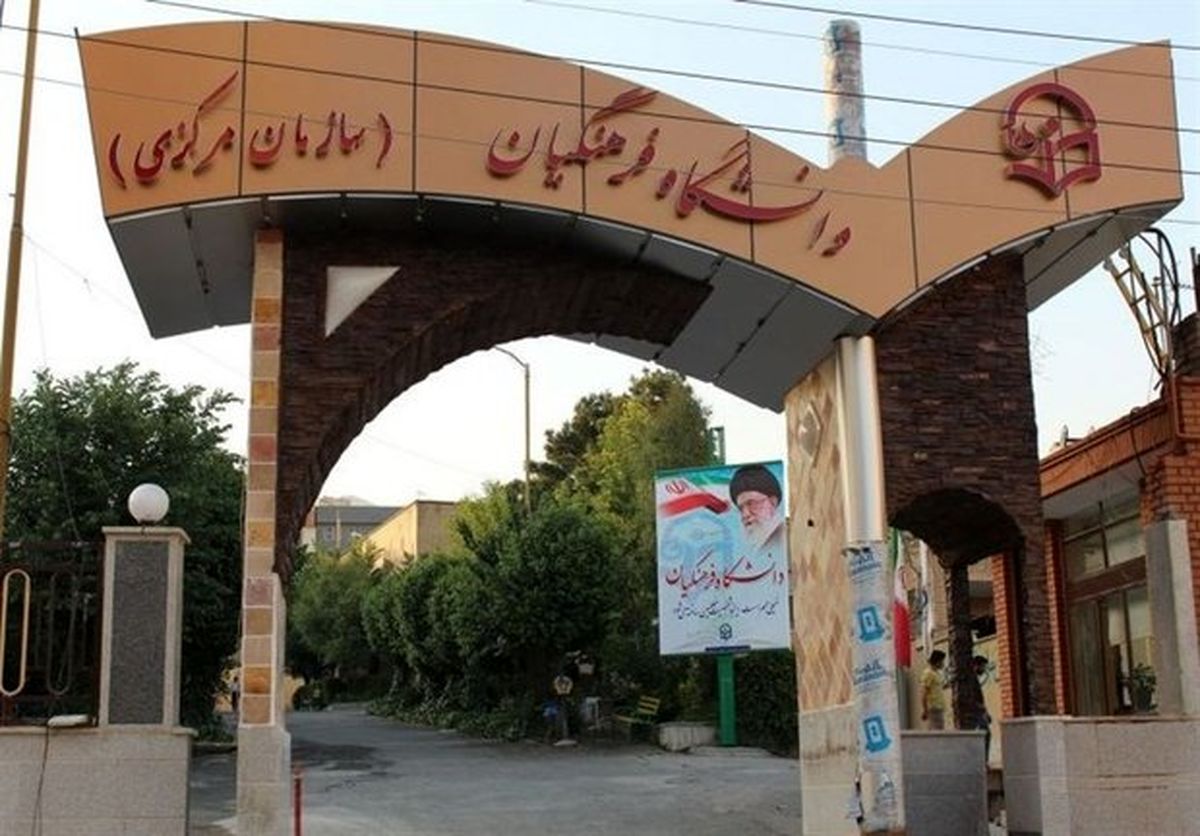 باید هزینه تربیت «معلم فاخر» را بپردازیم/از بودجه راضی نیستیم