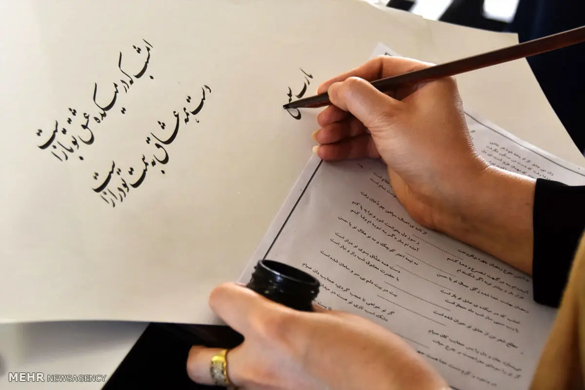 ۷۹ اثر در مرحله نهایی انتخاب بخش خوشنویسی یازدهمین جشنواره فجر