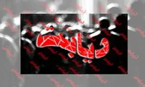 رشد خزنده بیماری دیابت در همدان/ آمار مبتلایان به ۷درصد رسید