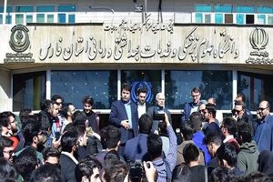 اعتراض دانشجویان شیرازی به خصوصی‌سازی رشته‌های پزشکی