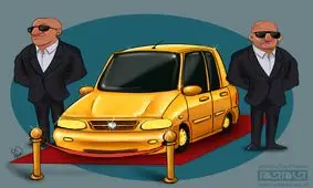 پراید باید 120 میلیون تومان باشد!