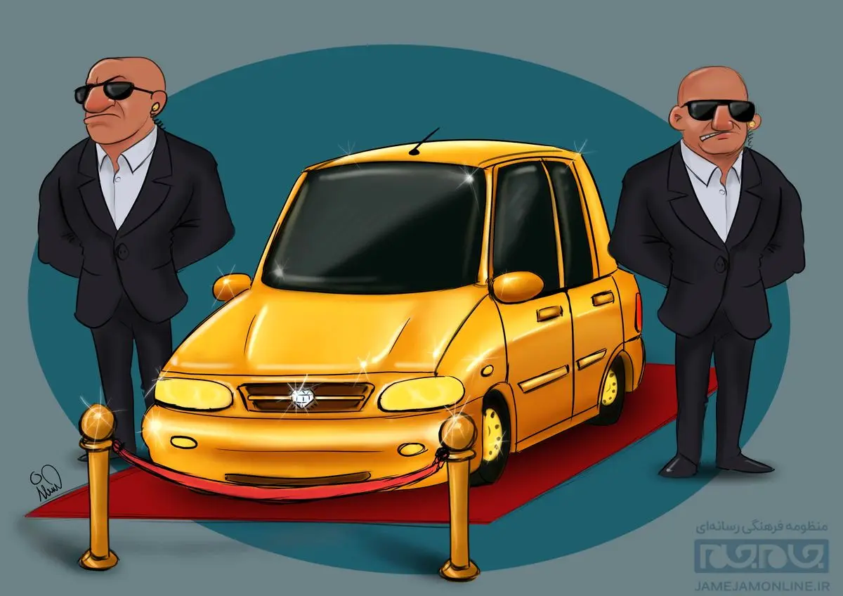 پراید باید 120 میلیون تومان باشد!