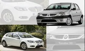 قیمت انواع محصولات پارس خودرو ۲۴ دی ۹۷