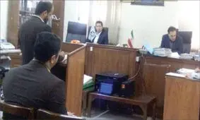 «نسخه پیچ » مرگ!