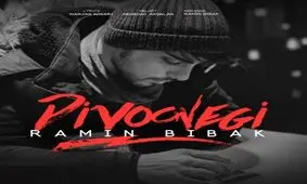 آهنگ جدید رامین بی‌باک