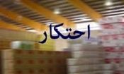 کشف بیش از ۳۴ تن کود شیمیایی احتکار شده در قزوین