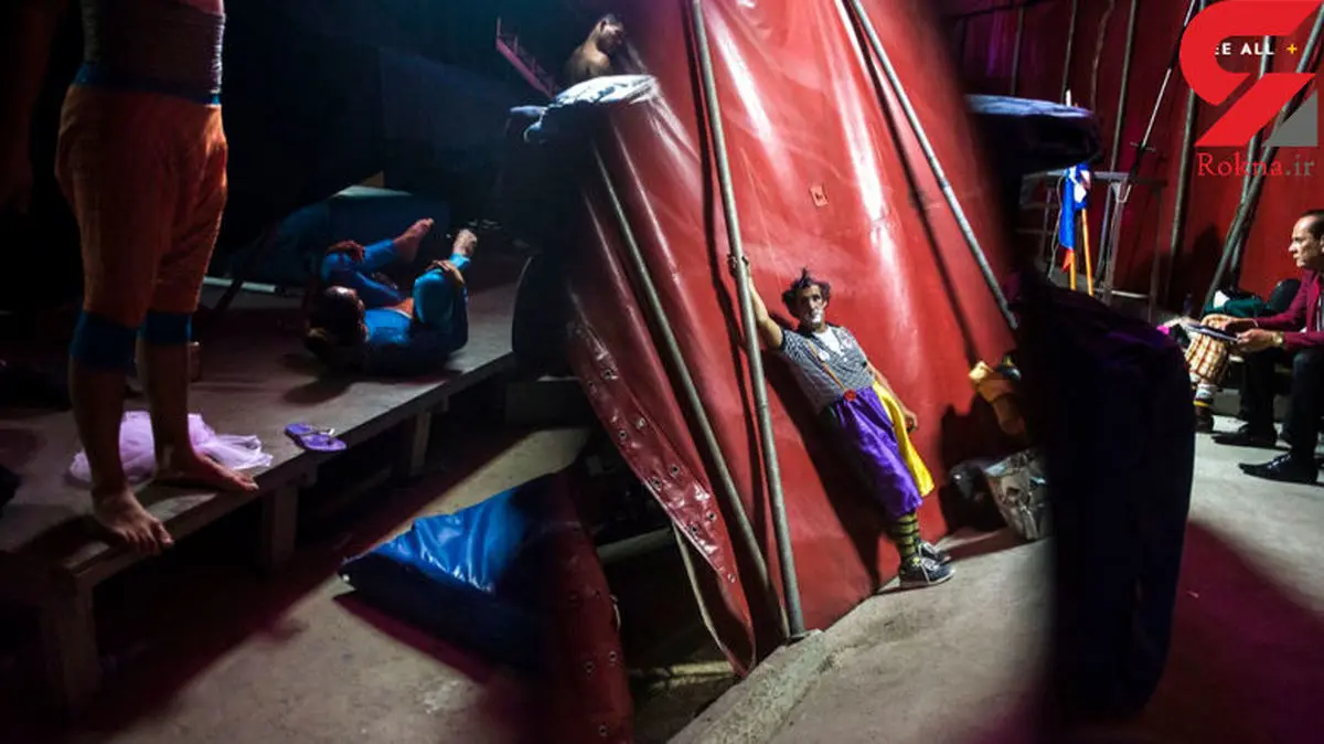 پشت صحنه تلخ در پس لبخند دلقک ها + عکس