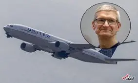 اسناد محرمانه یک شرکت هواپیمایی نشان داد: اپل هر روز 50 صندلی به مقصد شانگهای رزرو می کند