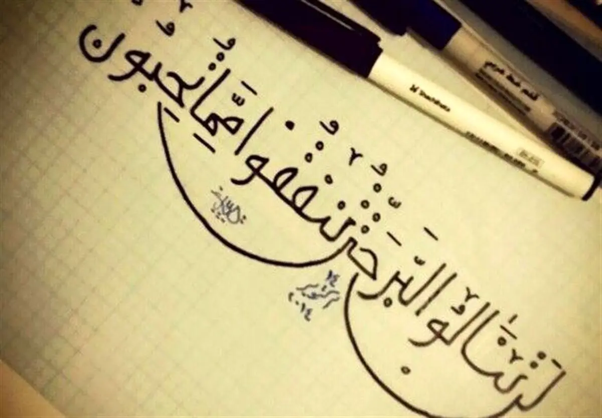 روایتی خواندنی از ایثار فاطمه(س)