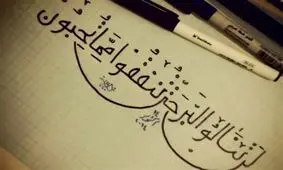 روایتی خواندنی از ایثار فاطمه(س)