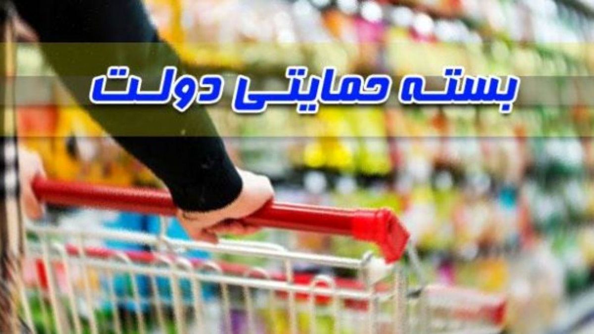 آیا بسته حمایتی دولت به کارگران تعلق میگیرد؟