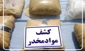 توقیف محموله هروئین و شیشه در سپیدان
