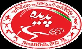 بازیکنان پدیده خودرودار شدند