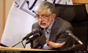 حدادعادل: دولت مصوبات شورای‌‌عالی انقلاب فرهنگی را اجرا کند