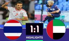 خلاصه دیدار تایلند و امارات