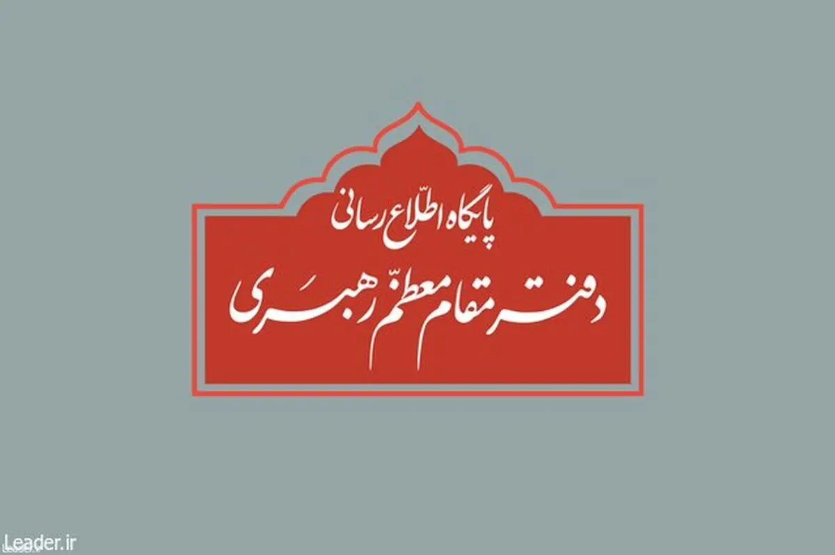 عیادت نماینده رهبری از آیت‌الله مومن
