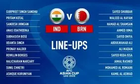 ترکیب هند و بحرین اعلام شد