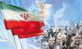 «از جمارانِ با صفا وقتی بوی جانبخش جمکران آمد»