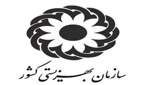 دريافت كمك خياباني به‌عنوان خيريه تخلف است/ کلاهبرداری را گزارش دهید