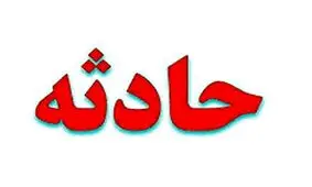 قتل دختر ۴ ساله به خاطر بازی ایکس باکس