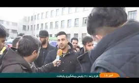طرحی که مثل برق سارقان را خشک کرد!