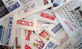 وقتی سه روزنامه دولتی ایران، همشهری و جام‌جم، پول بیت‌المال در تامین کاغذ را دور می‌ریزند