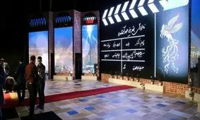 مجری اختتامیه فیلم فجر معرفی شد/برگزاری مراسم با ریتم تند