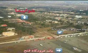 عکس هوایی از مسیر خارج شدن بوئینگ٧٠٧