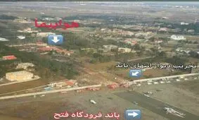 عکس هوایی از مسیر خارج شدن بوئینگ٧٠٧