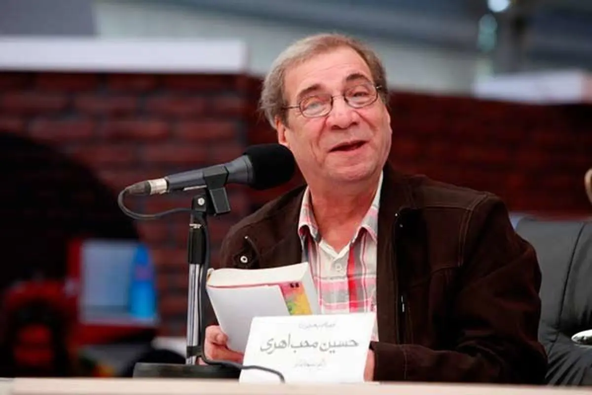 «عزت نفس» ویژگی محب‌اهری بود