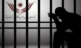 زنده به گور شدن یک مرد در کوره آجرپزی /یک مرد 8 سال زندانی است