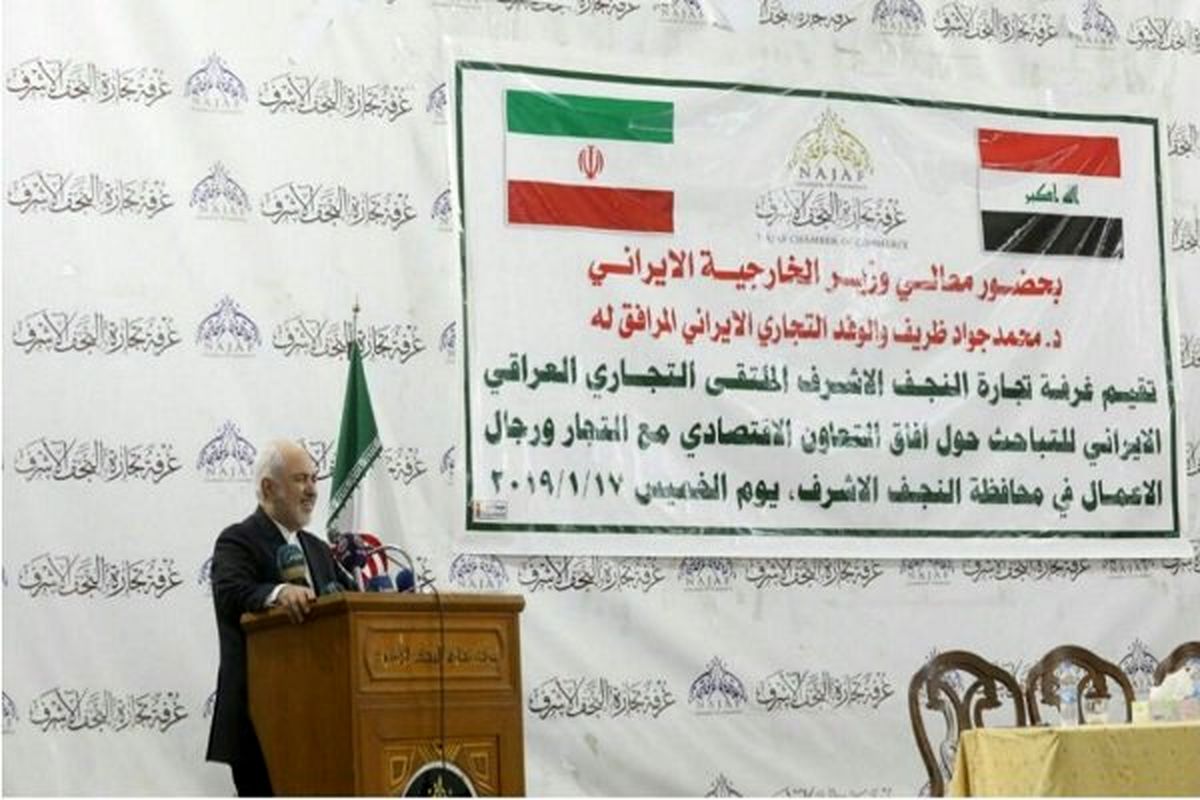 نشست مشترک کارآفرینان و تجار ایرانی و عراقی برگزار شد