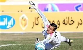 دروازه‌بان پدیده به پیکان پیوست