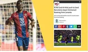 العین به دنبال جذب قاتل بارسلونا!