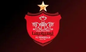 بیانیه باشگاه پرسپولیس بعد از حمله کی‌روش