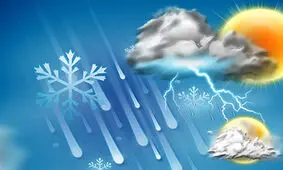 کاهش محسوس دما در استان/ دمای شهر یاسوج به منفی ۱۰ درجه می رسد