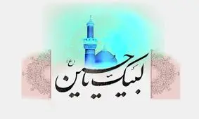 شبهای جمعه بوی مناجات می رسد