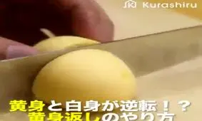 چطور بدون شکستن تخم مرغ، جای زرده و سفیده تخم مرغ را عوض کنیم؟