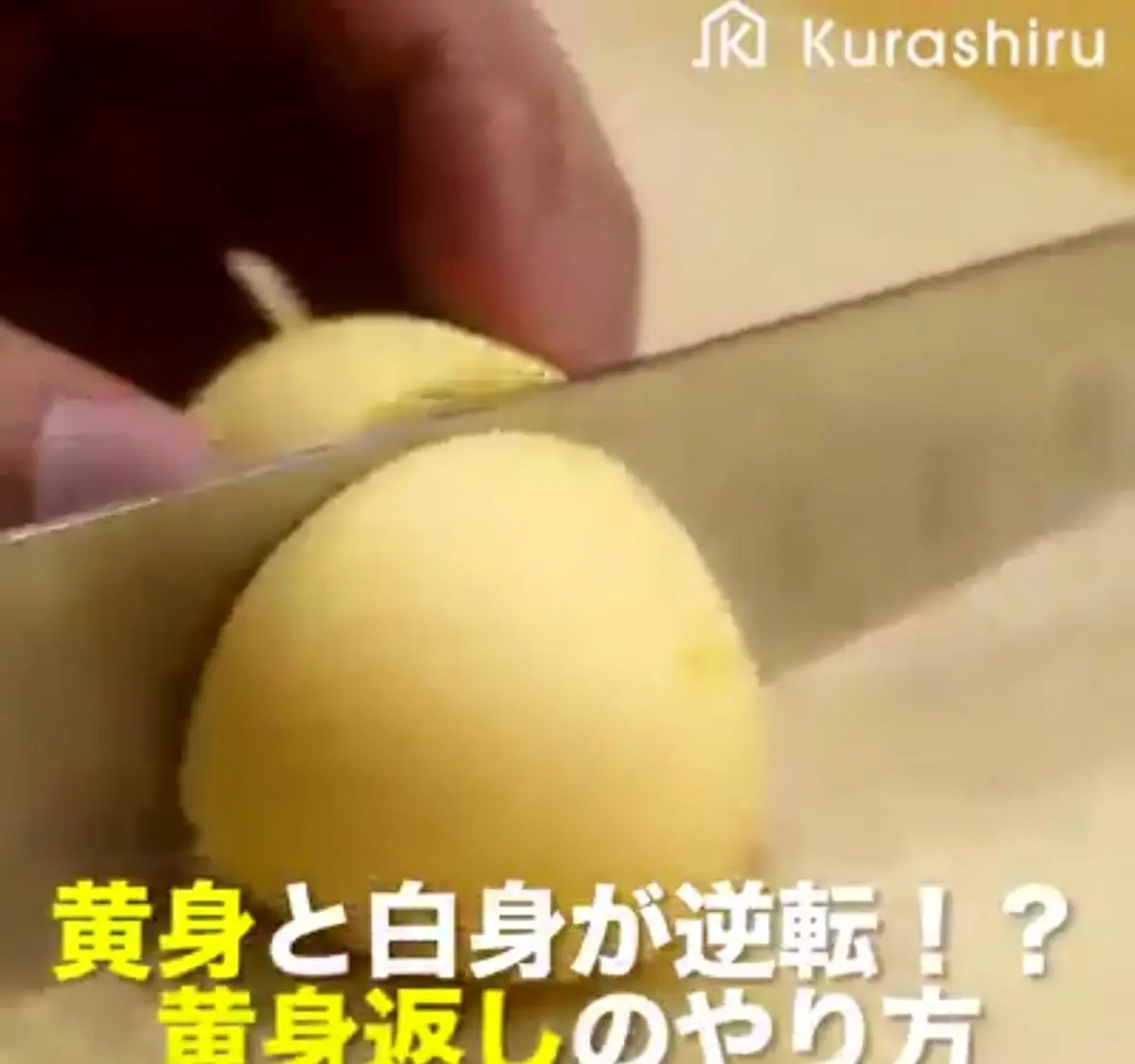 چطور بدون شکستن تخم مرغ، جای زرده و سفیده تخم مرغ را عوض کنیم؟