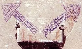 بسیاری از مبانی مدرنیسم با مبانی اسلامی در تعارضند/ یادداشت رئیس مؤسسه حکمت و فلسفه