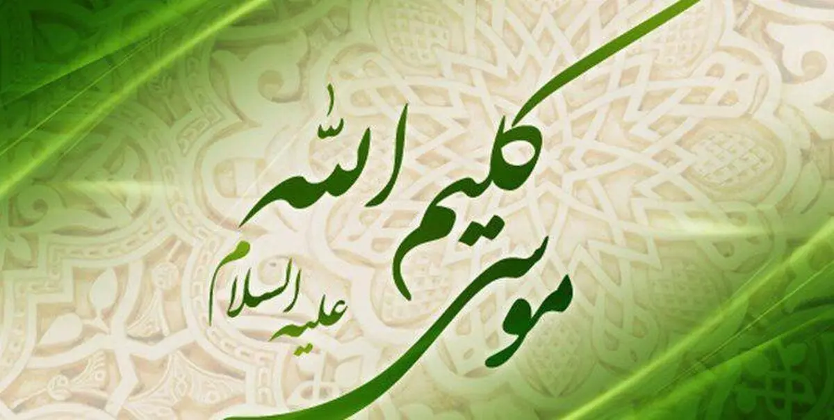 فیلم «موسی(ع)» پروانه ساخت گرفت