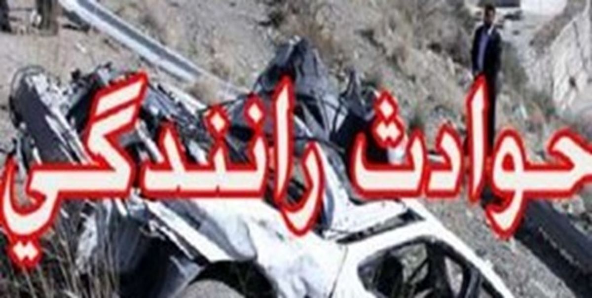 یک کشته و 6 مصدوم بر اثر واژگونی سرویس دانشآموزان در کرمان