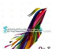 «سیمرغ» نتوانست ازسرزمین عجایب خارج شود