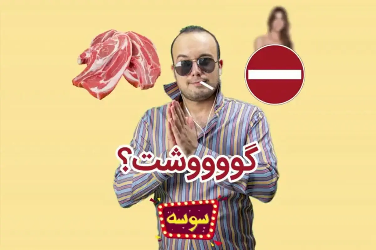 گوشت وارداتی قرقیزستان ناکام ماند