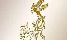 معرفی ۴۰۰ نفر از صدا و سیما برای پوشش جشنواره فجر