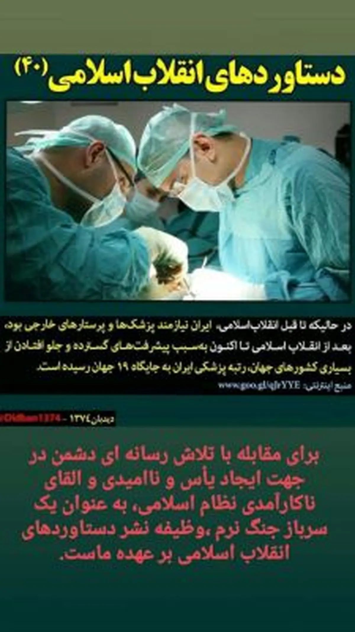 چی بودیم چی شدیم